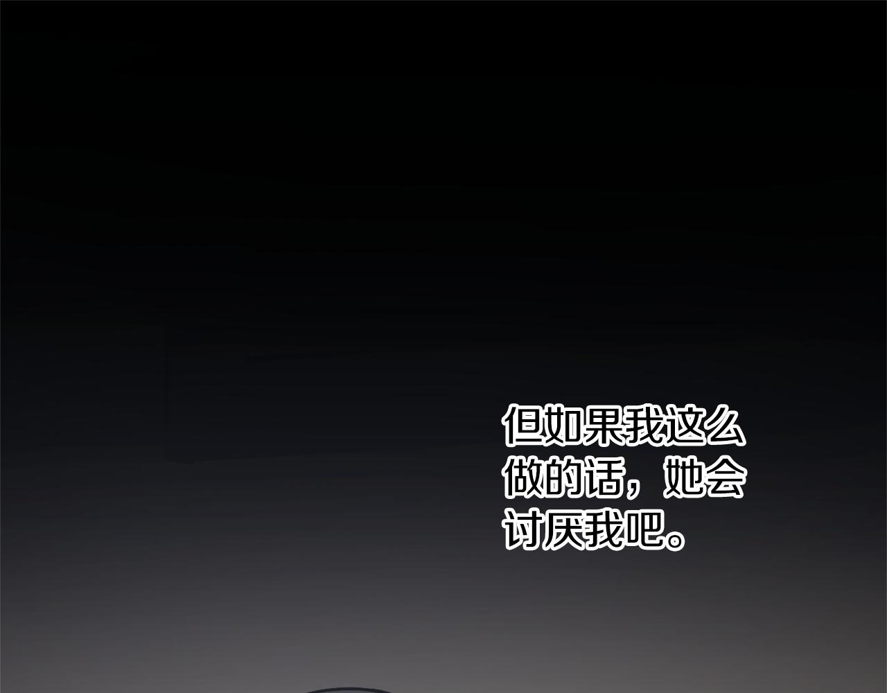 第60话 嫉妒了吗？37