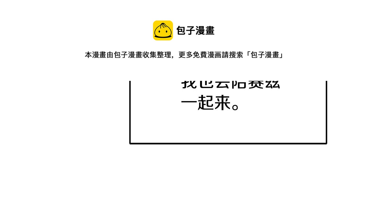 第36话 已经结束了108