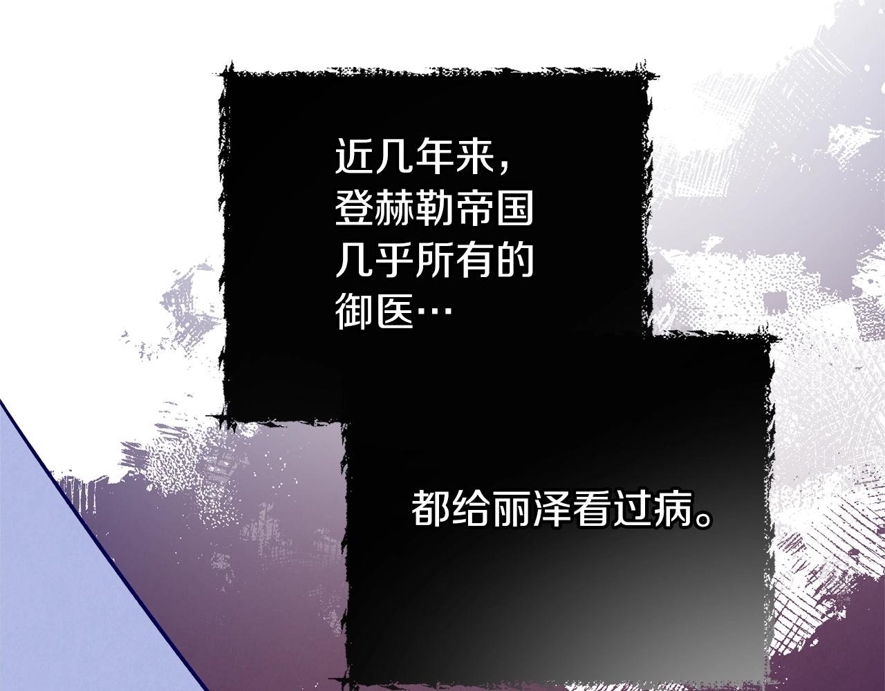 第30话 所有人都在166