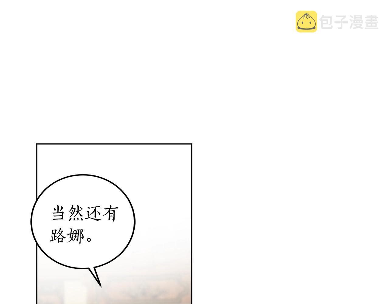 第12话 哥哥慌了42
