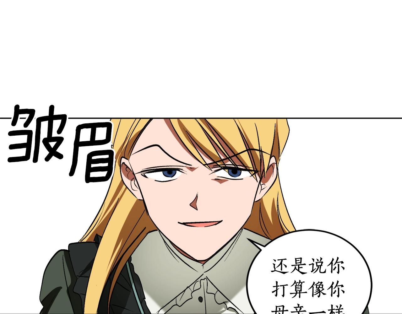 第15话 冤家路窄84