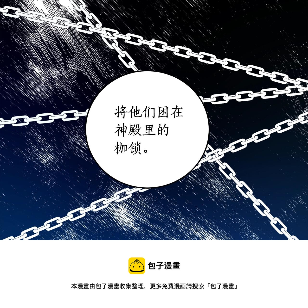 第23话 爬窗？！152