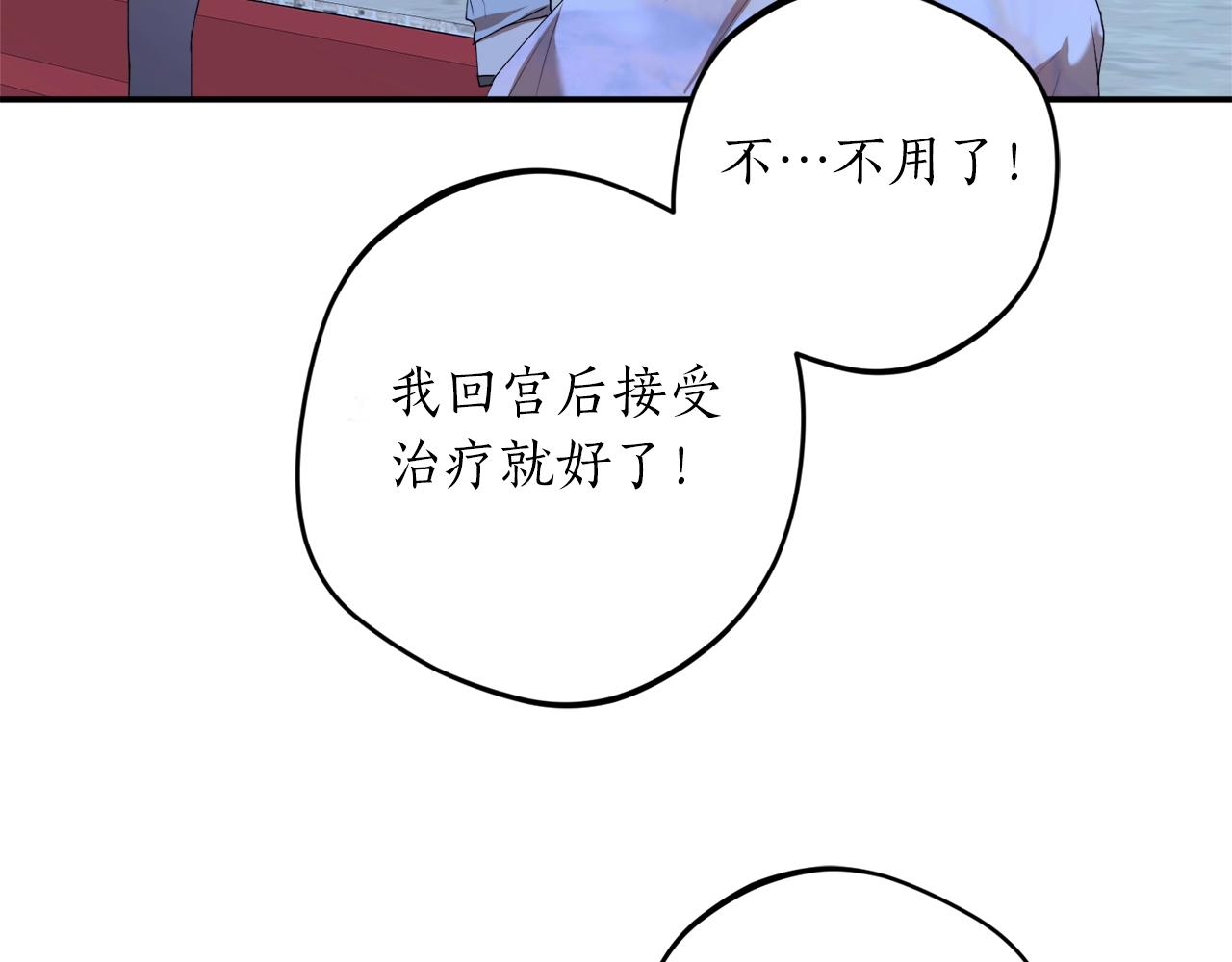 第39话 一些名场面75