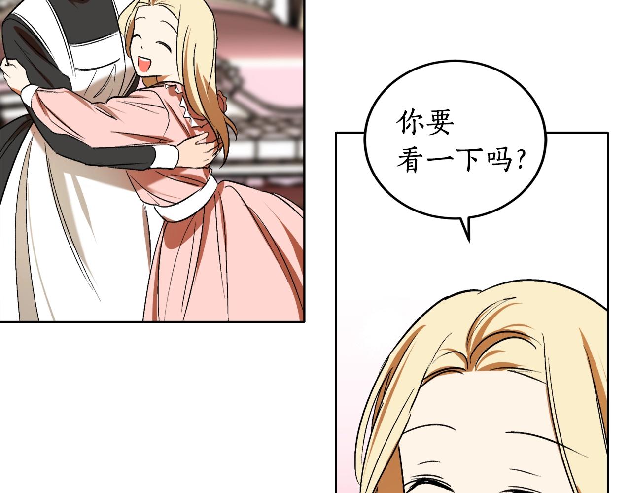 第14话 我会陪着哥哥的80