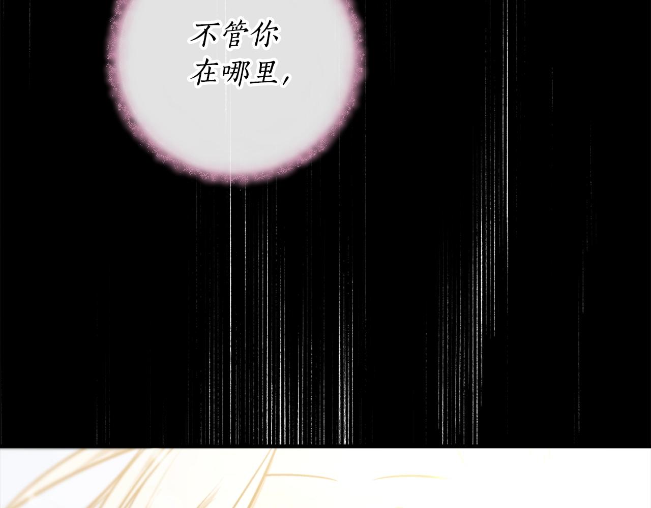 第28话 哥哥害羞了97