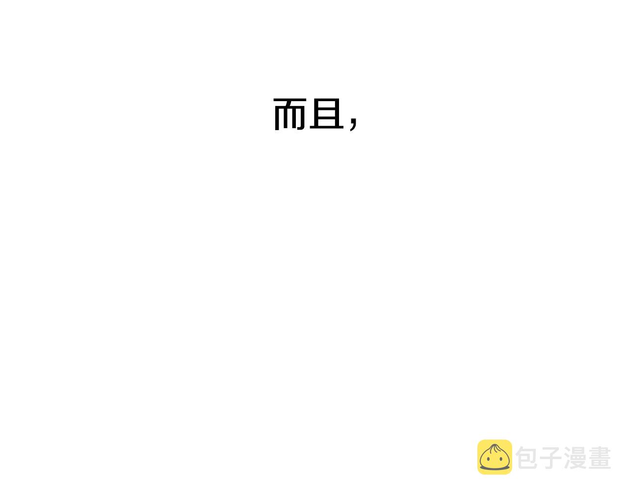 第24话 这个国家没有神62
