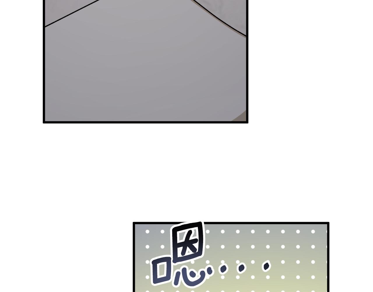 第59话 潜在情敌42