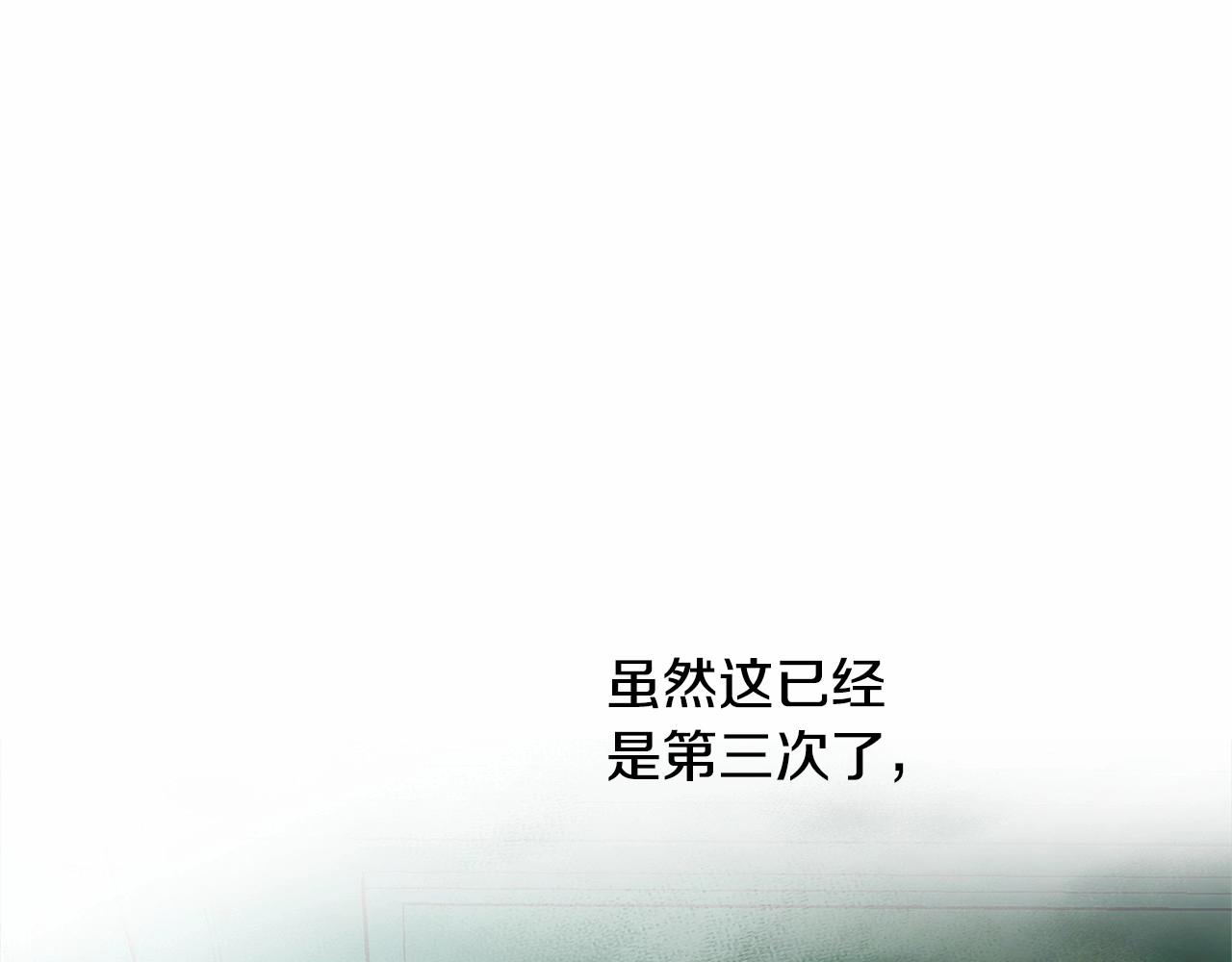 第二季·啓·枷锁25