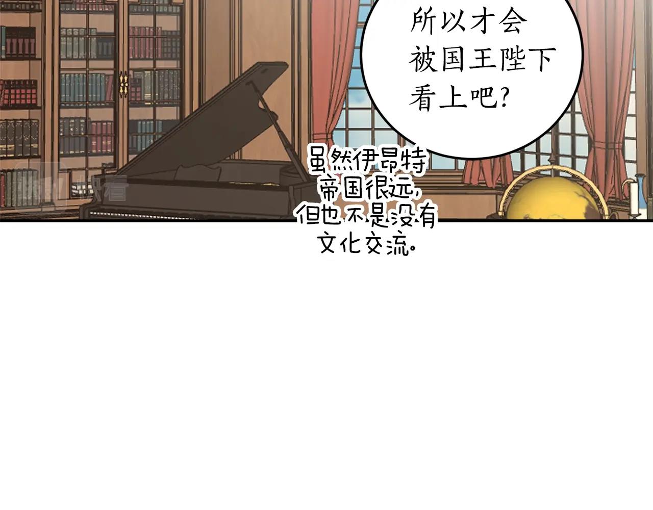 第19话 杀光其他人114