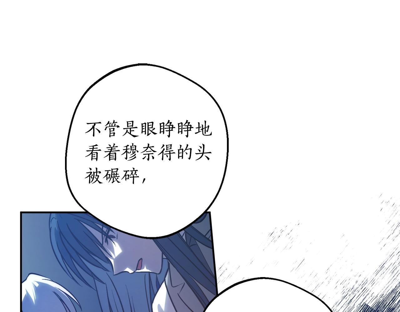 第21话 爸爸是谁？97
