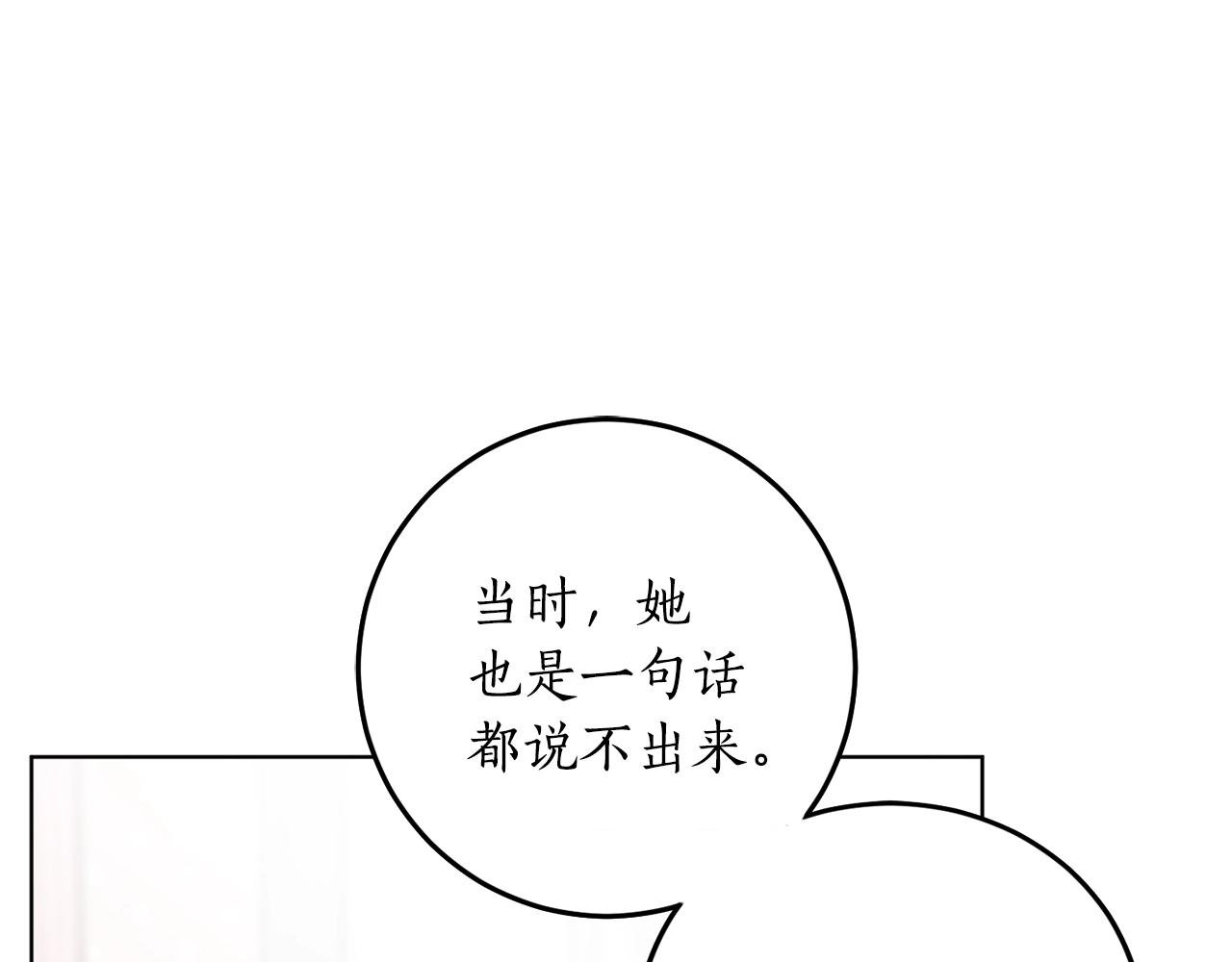 第12话 哥哥慌了127