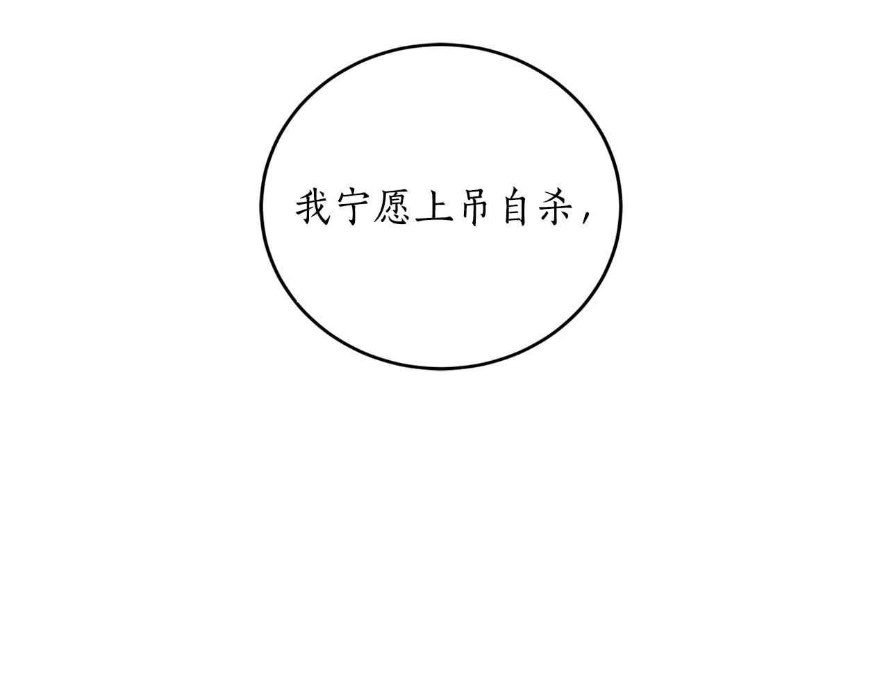 第26话 夜晚的山坡79