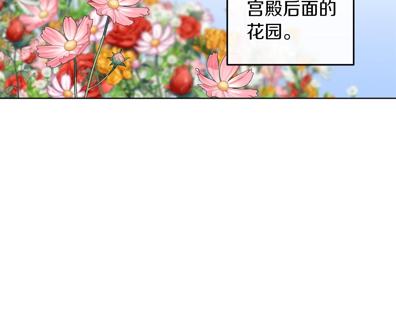 第15话 冤家路窄39