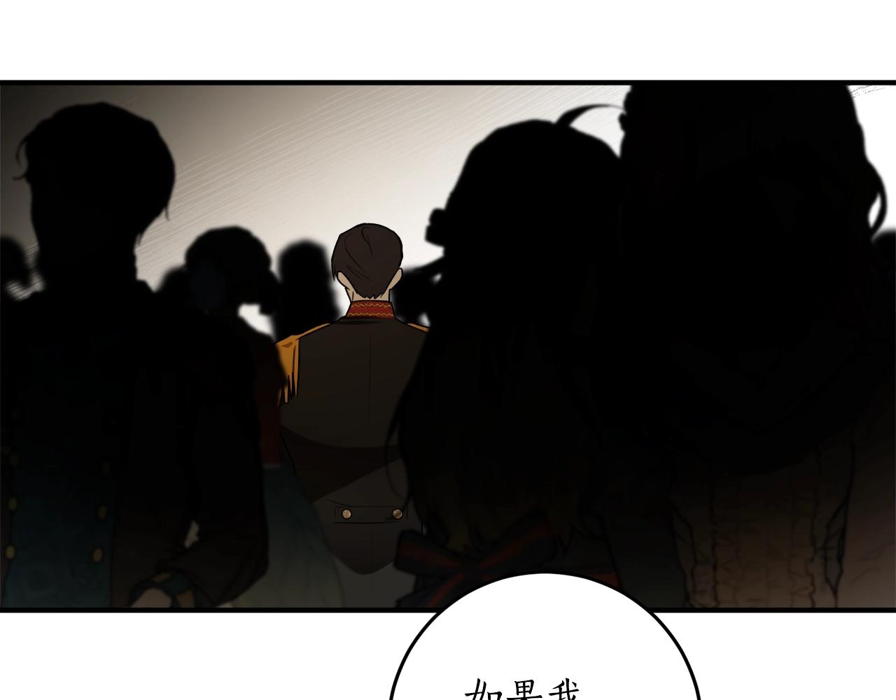 第36话 已经结束了73