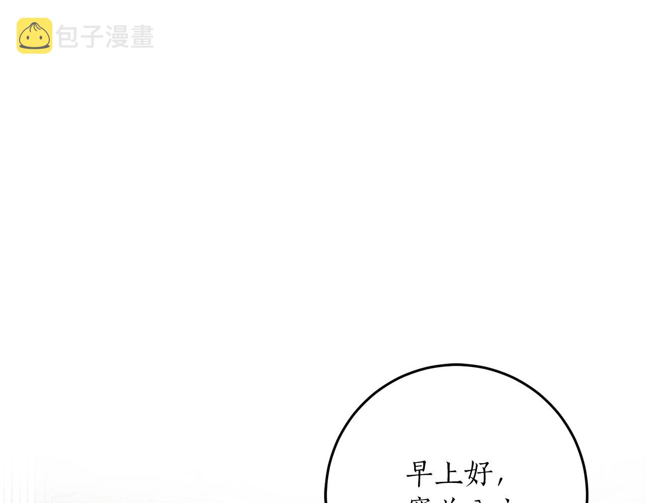 第34话 只要你开心8