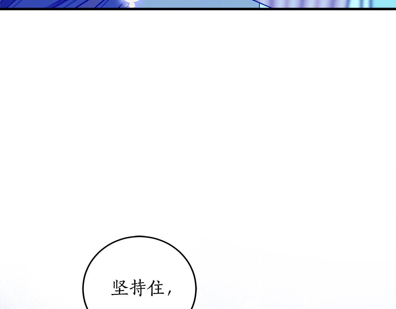 第25话 你可以做到149