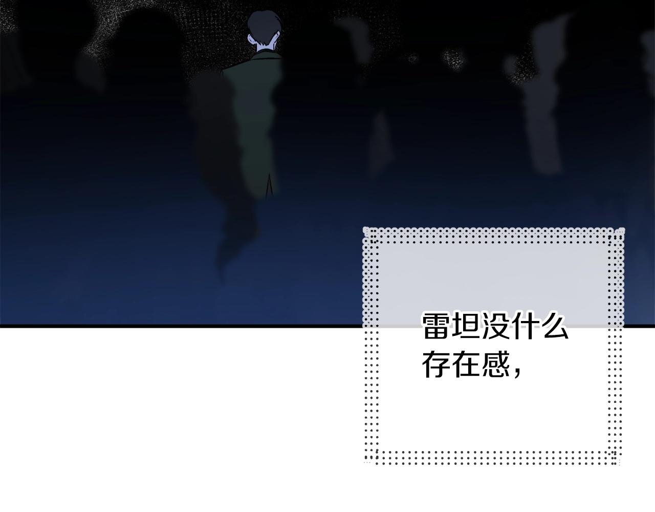 第30话 所有人都在8
