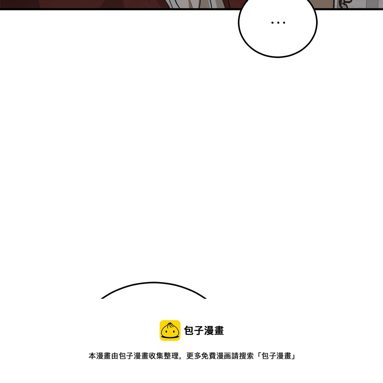 第59话 潜在情敌159