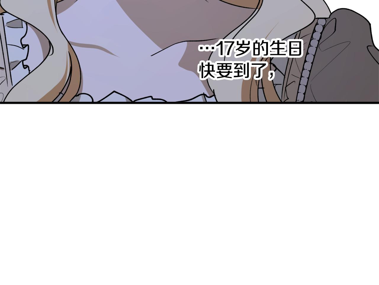 第47话 想要改写悲剧97