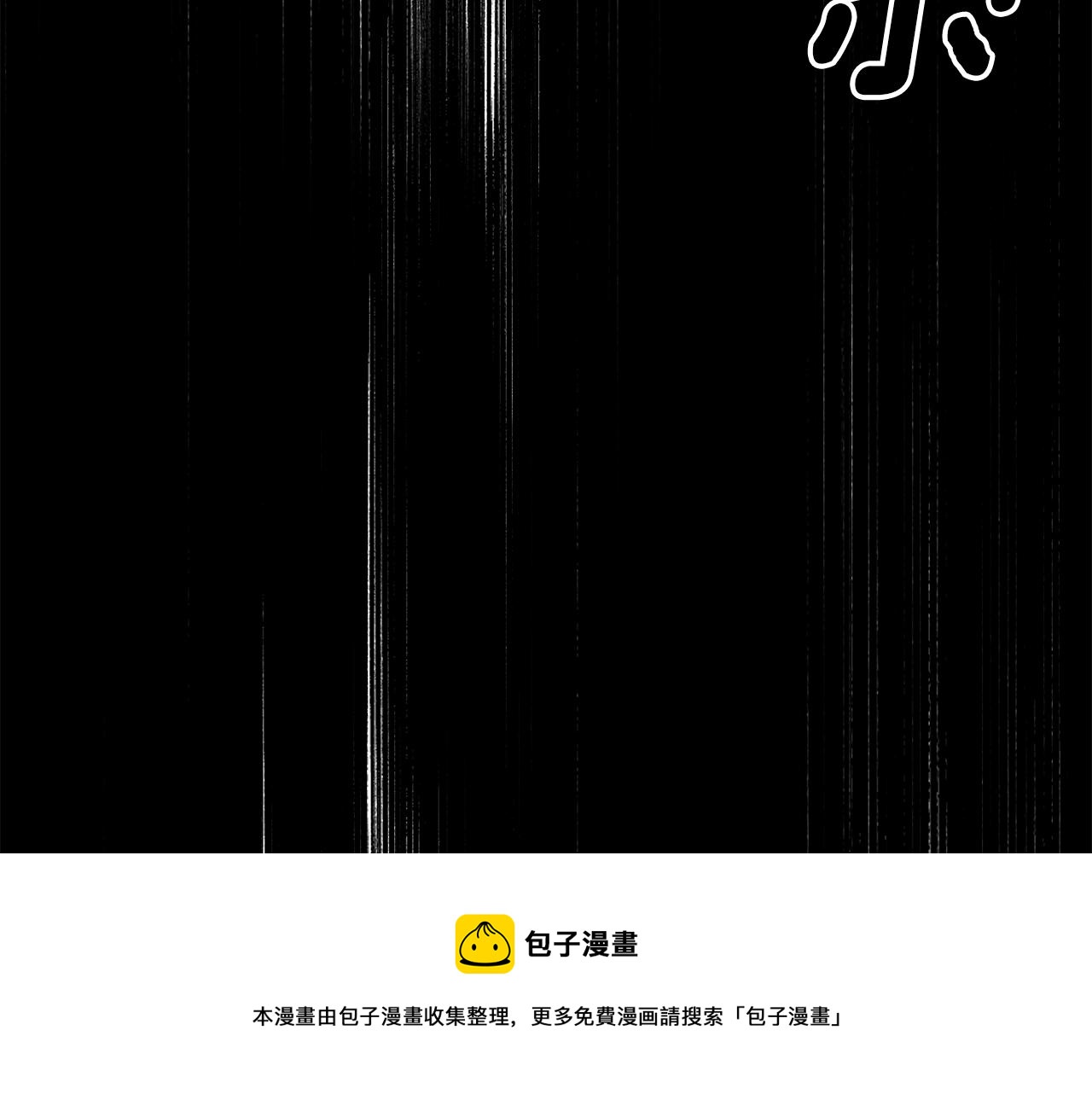 第24话 这个国家没有神56