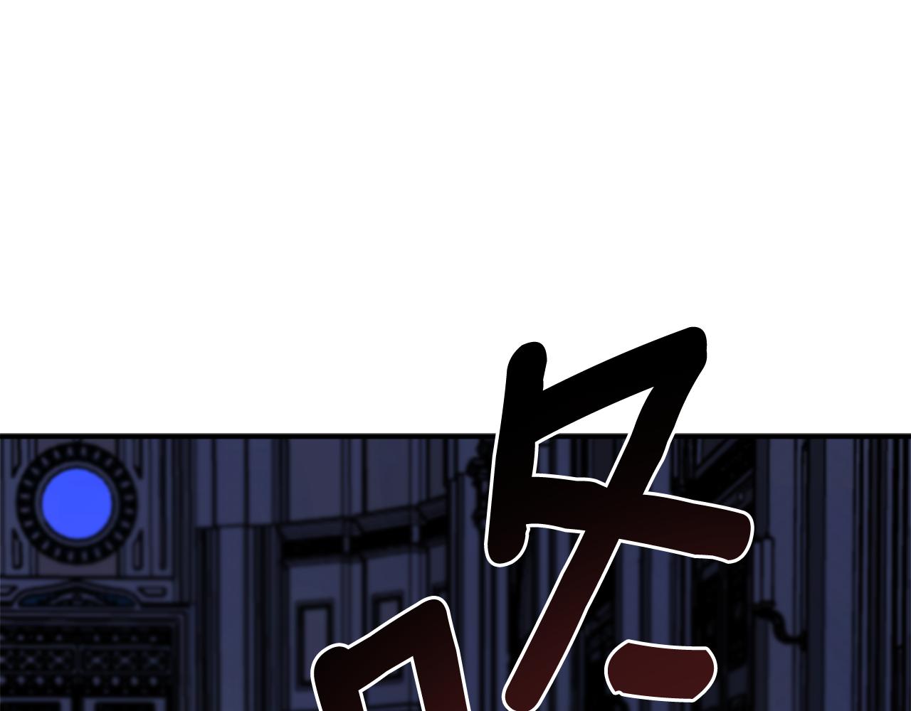 第52话 早有预谋143