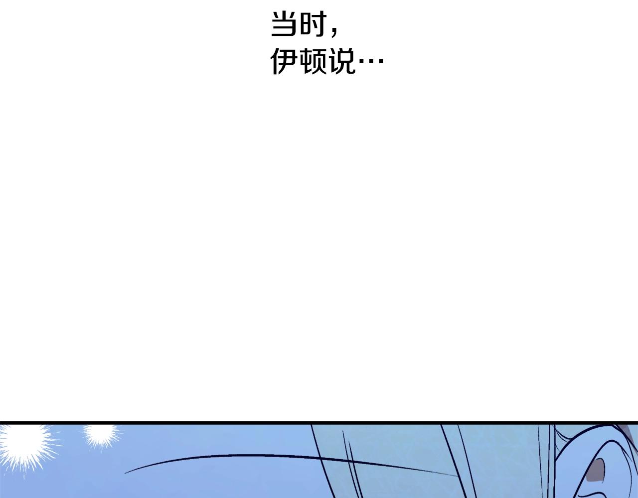 第28话 哥哥害羞了35