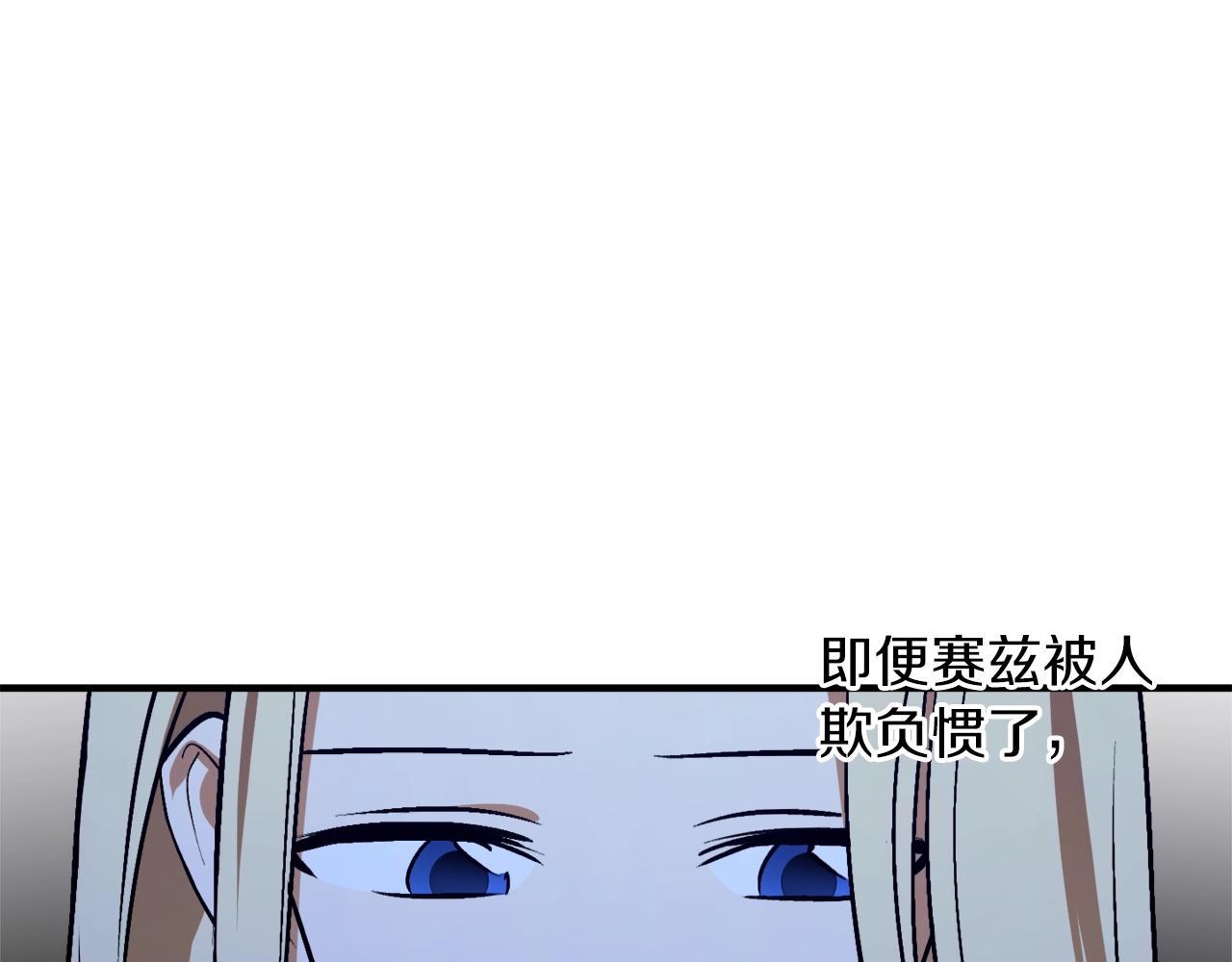 第31话 联姻？27