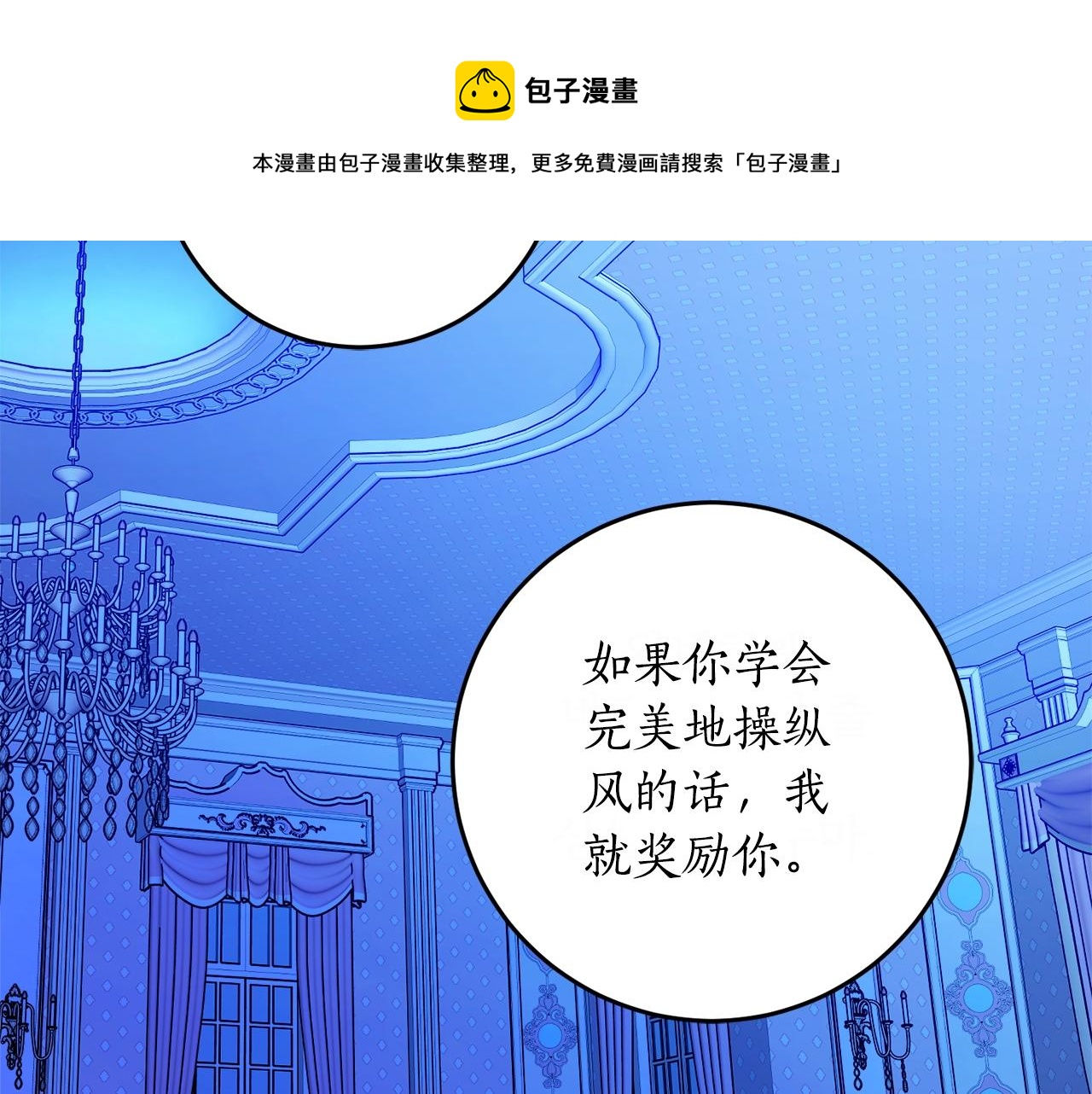 第24话 这个国家没有神140