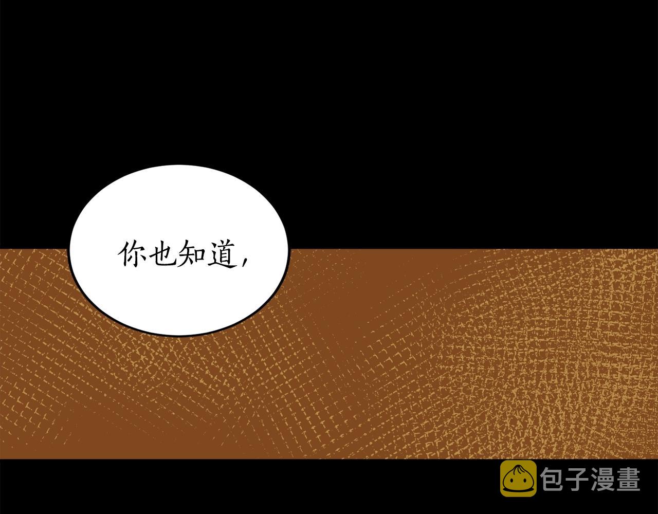 第18话 早已习惯145