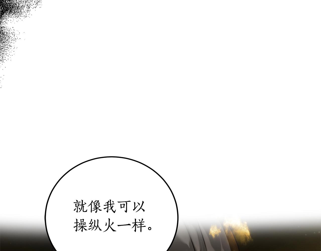 第23话 爬窗？！146