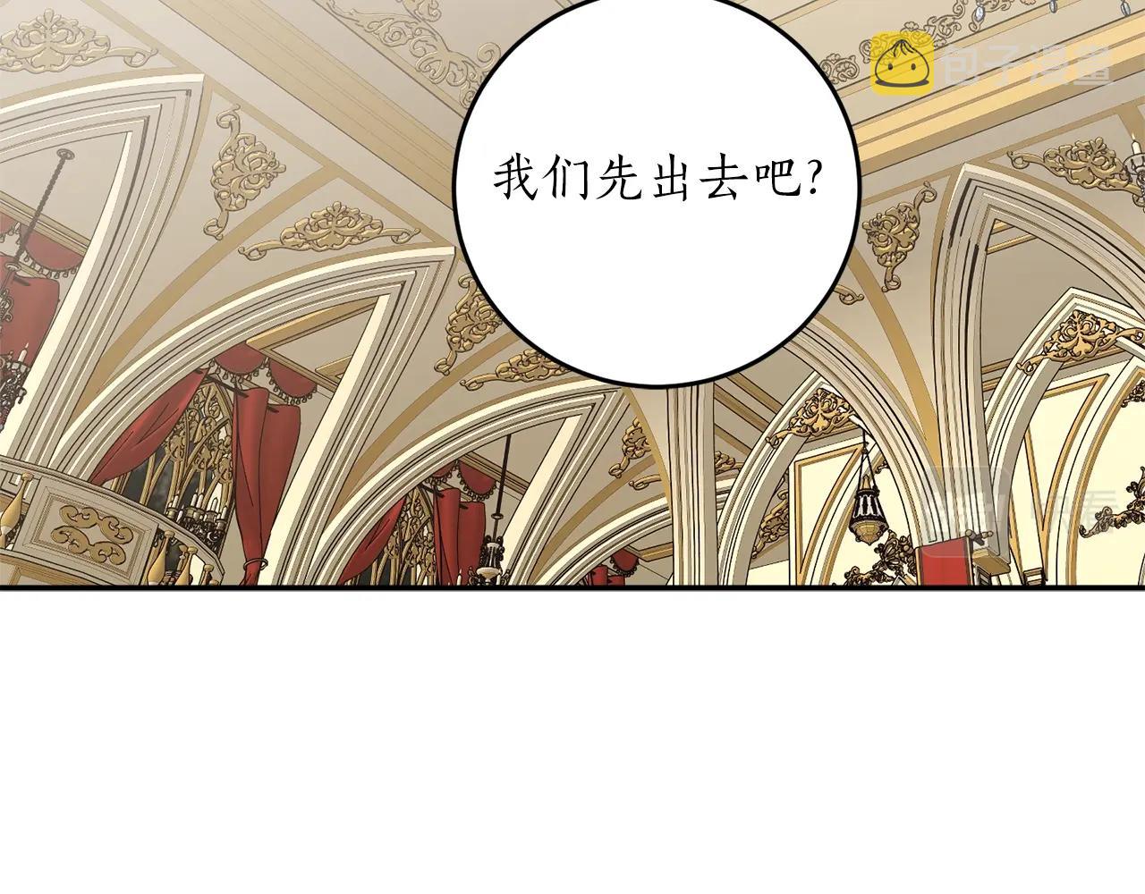 第38话 我的荣幸59