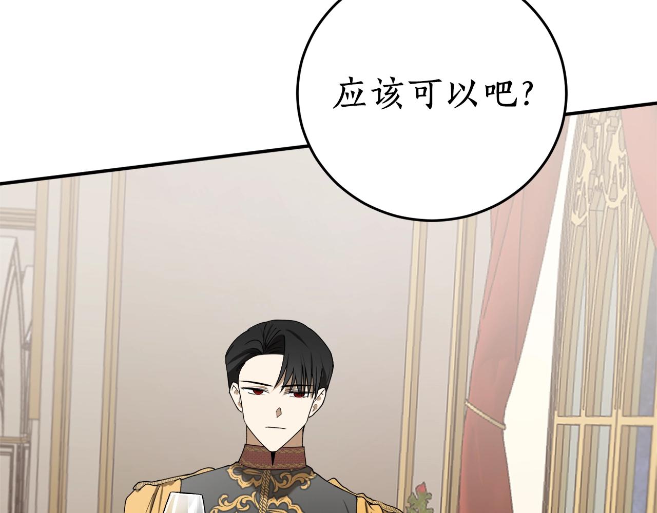 第39话 一些名场面45