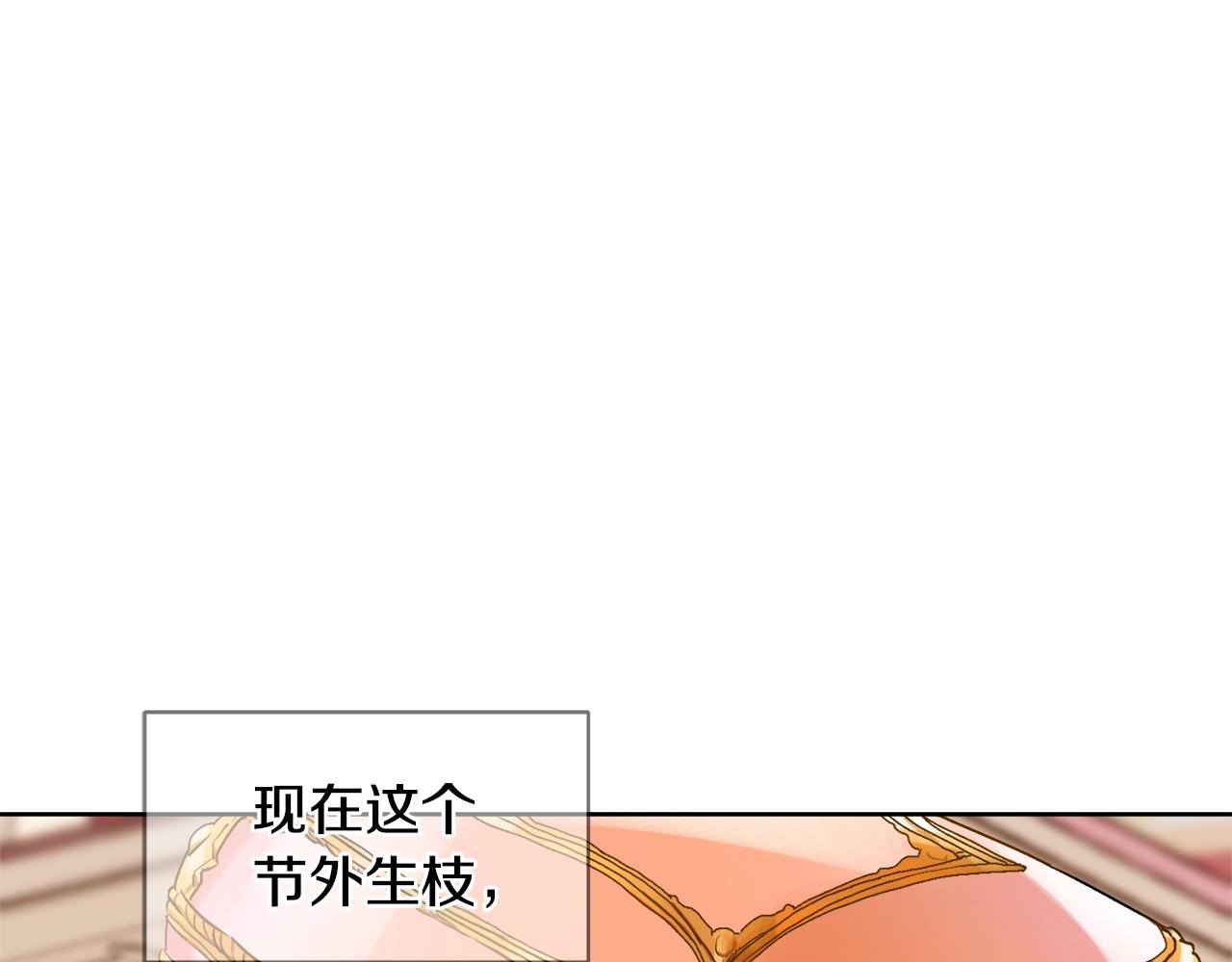 第2话 屡战屡败131