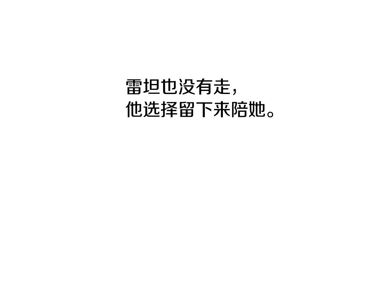 第19话 杀光其他人146