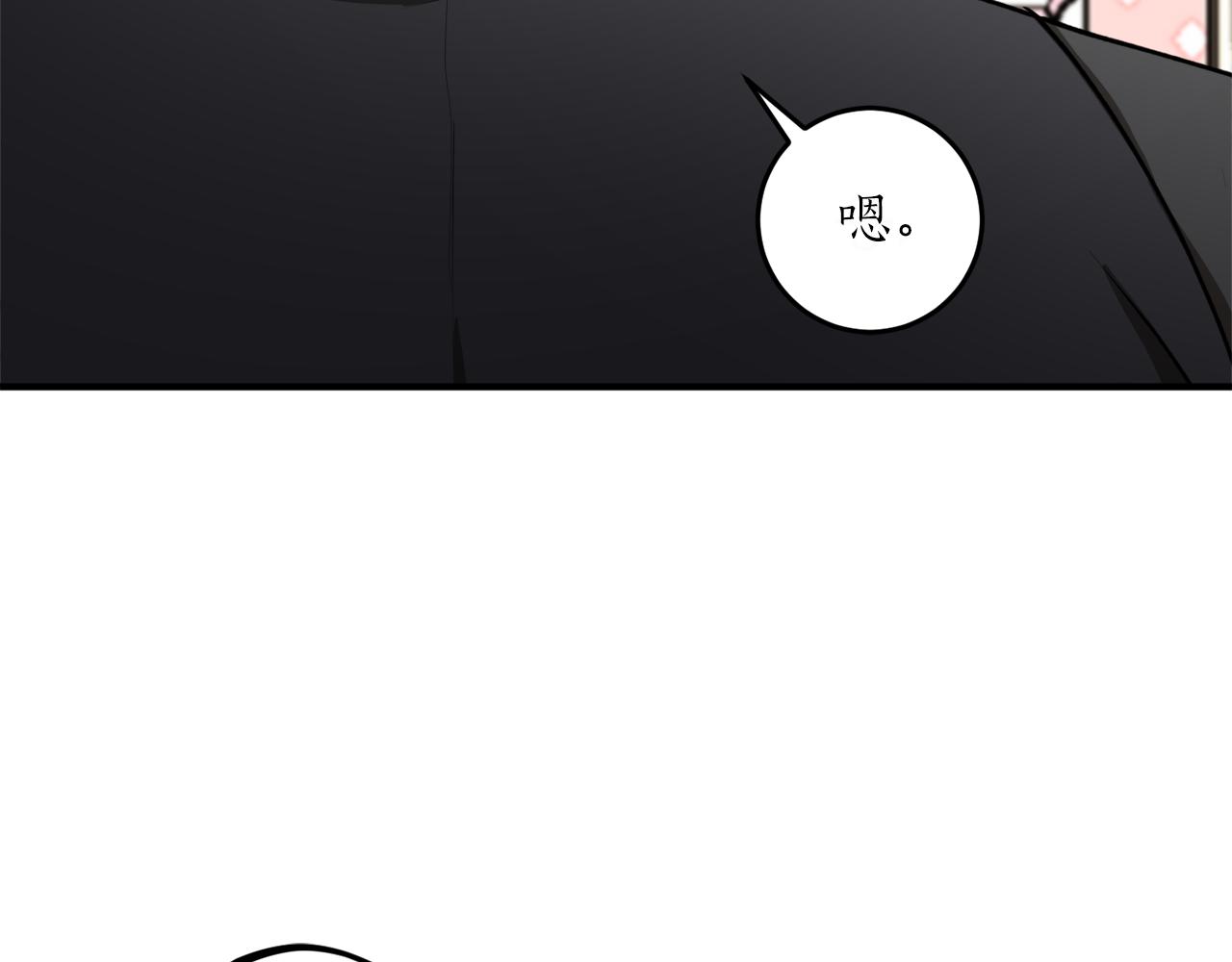 第48话 暖心安慰31