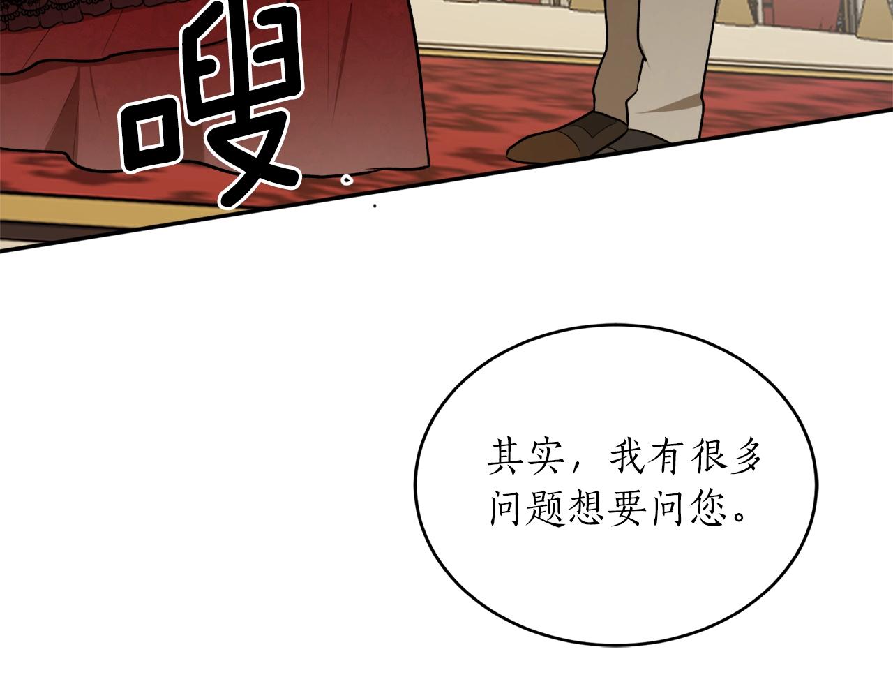第37话 贵族少女的梦12