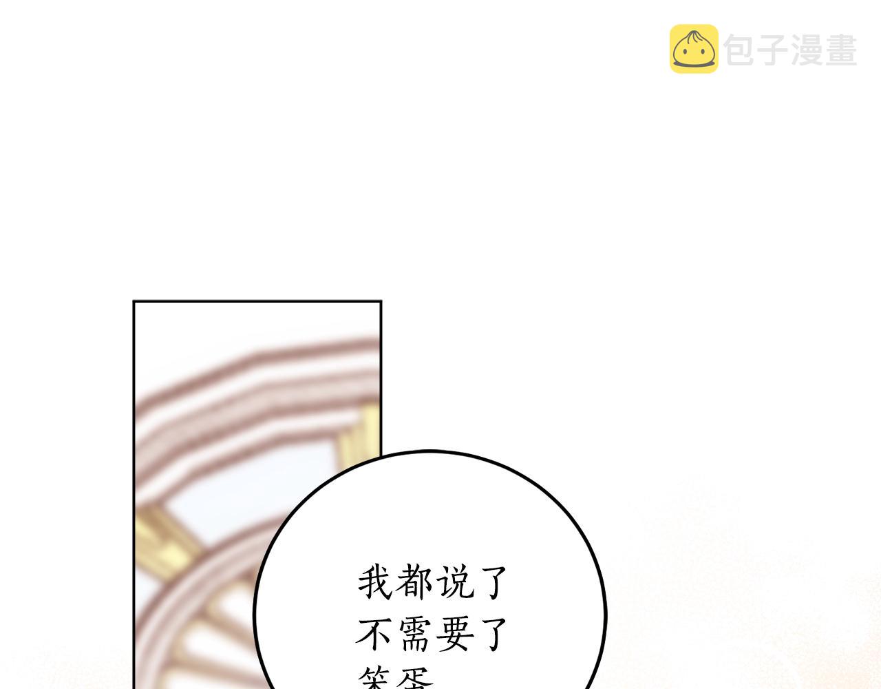 第8话 妹妹强势扒衣92
