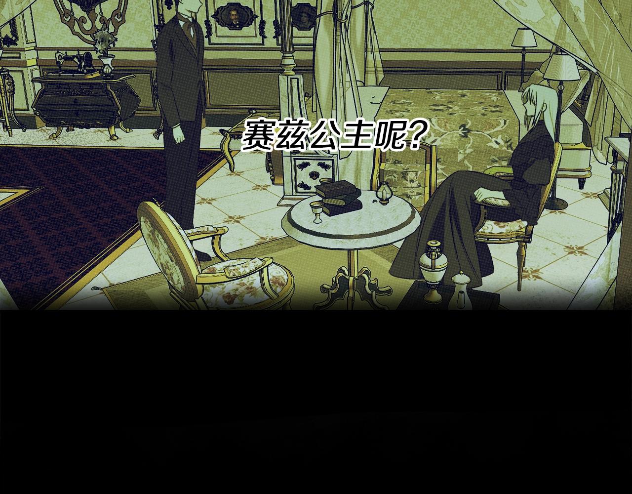 第23话 爬窗？！46