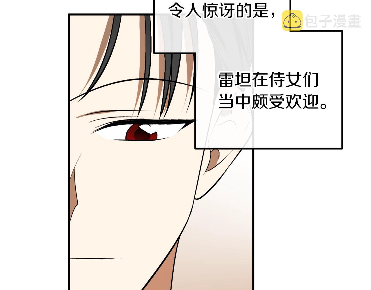 第30话 所有人都在15