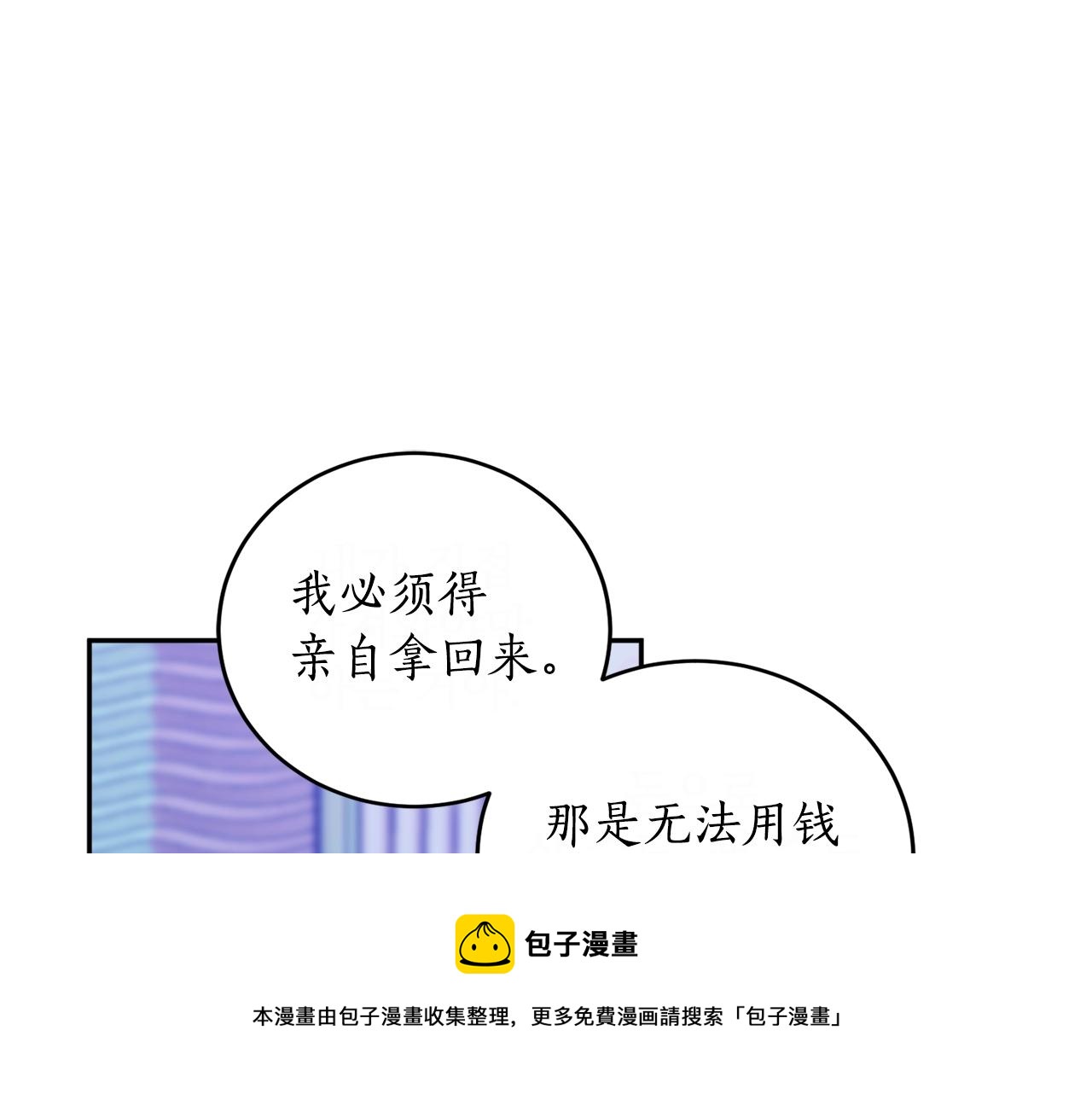 第24话 这个国家没有神148