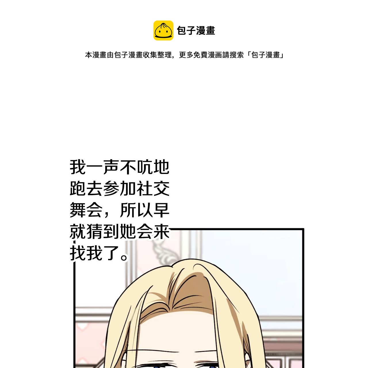 第一季完结篇 此刻欢愉128