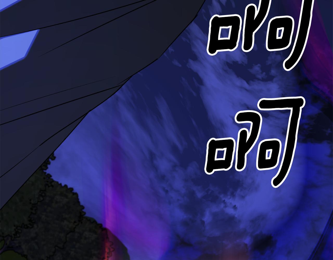 第46话 忘记你看到的54
