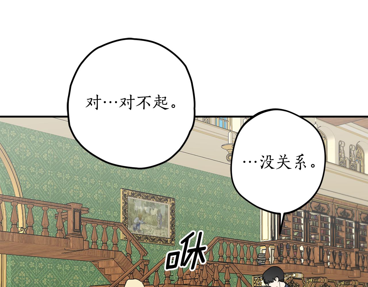 第44话 补课换地点39