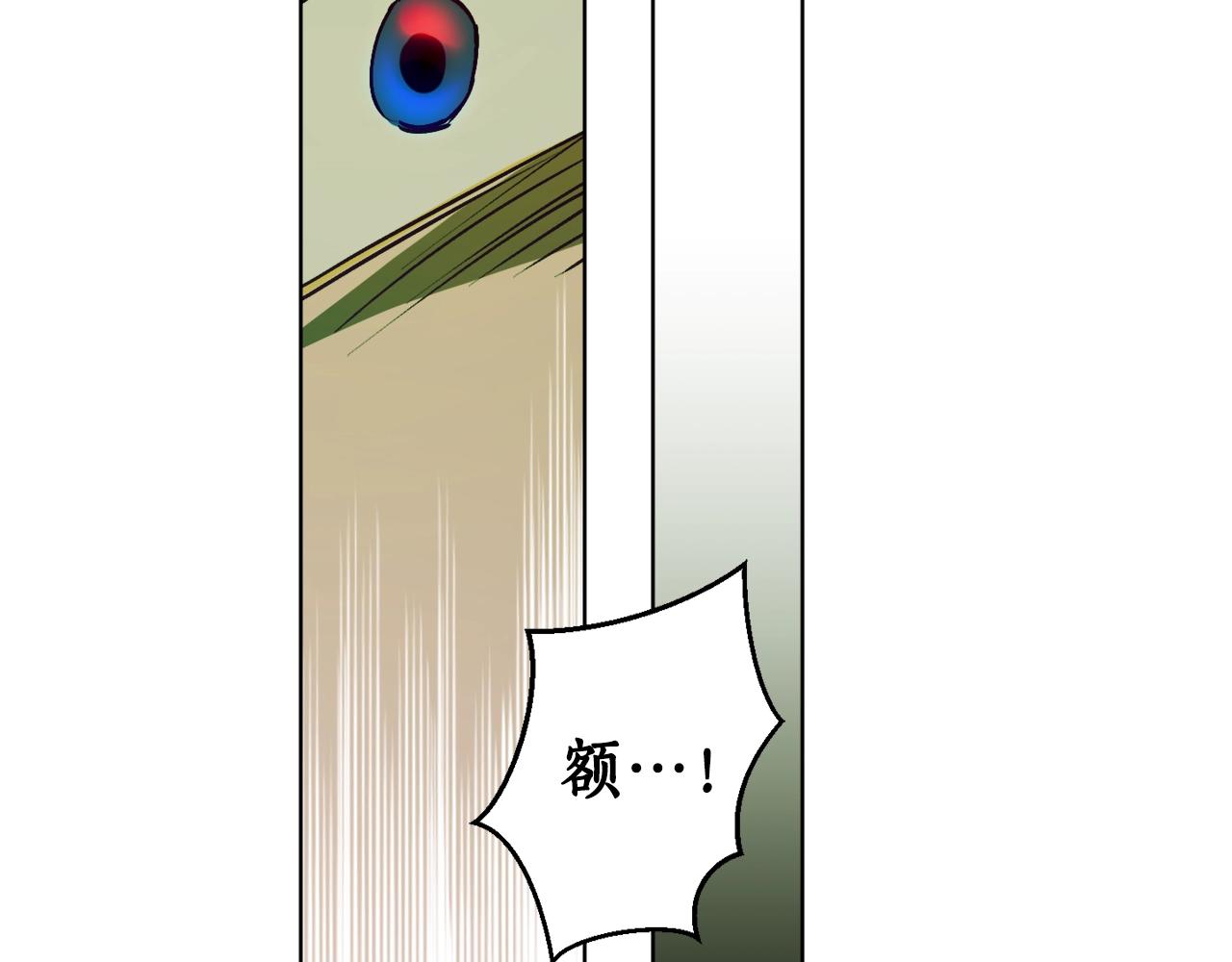 第16话 哥哥与叔叔对上了76