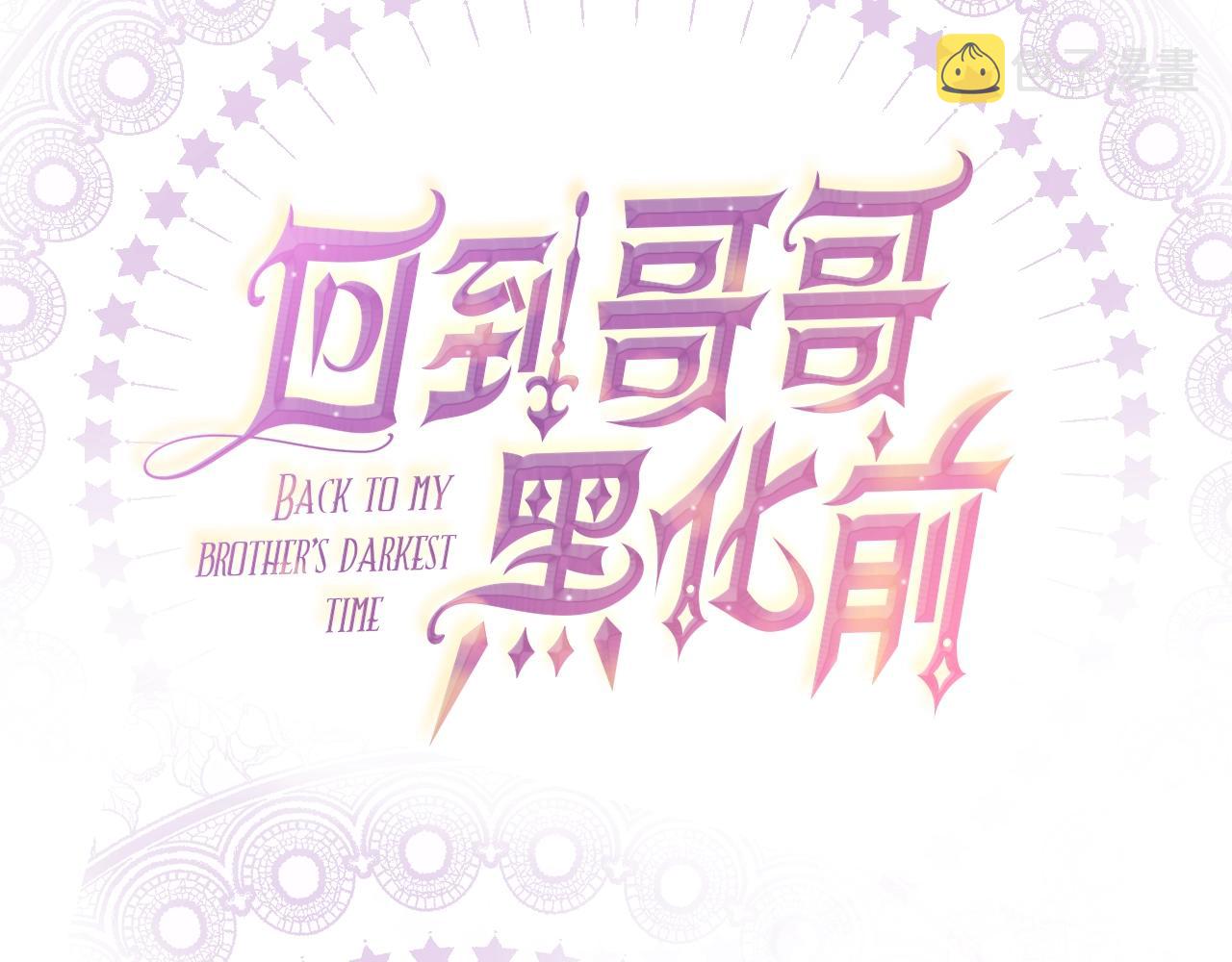 预热 哥哥大腿我来抱！3