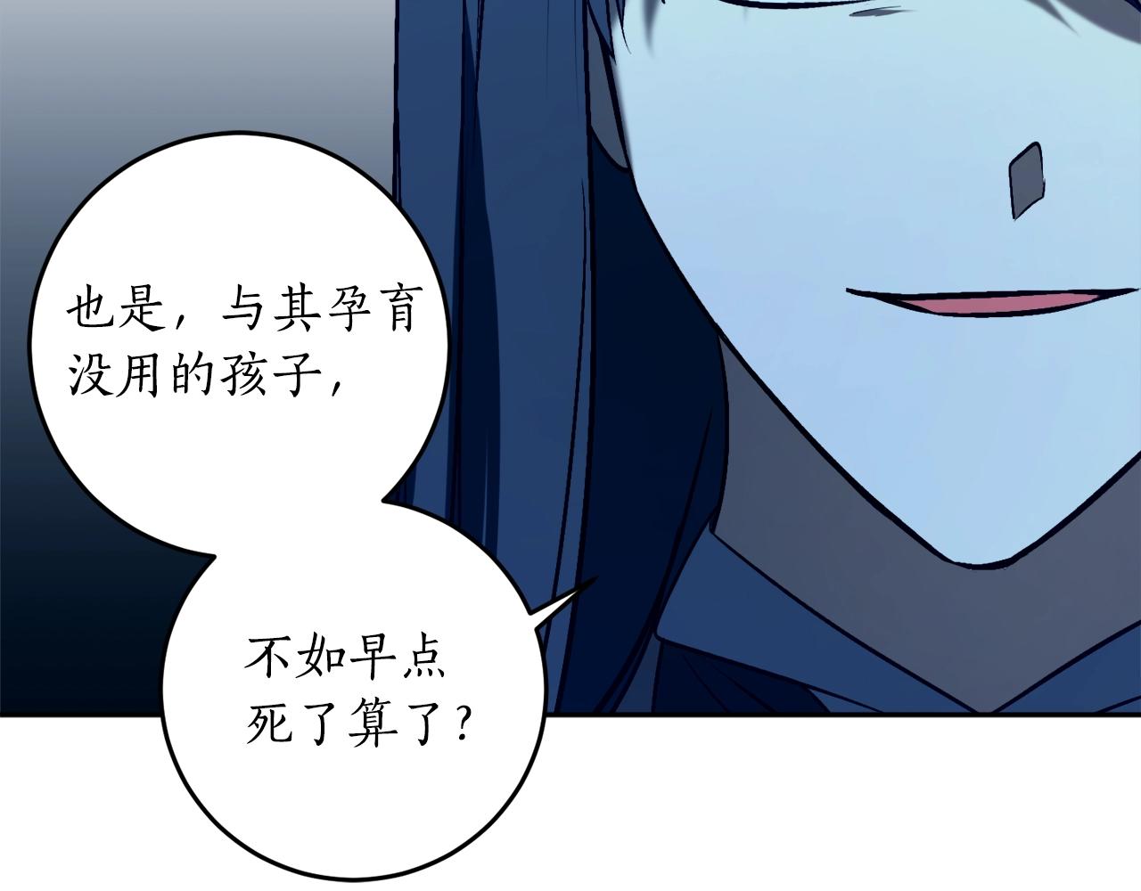 第21话 爸爸是谁？26