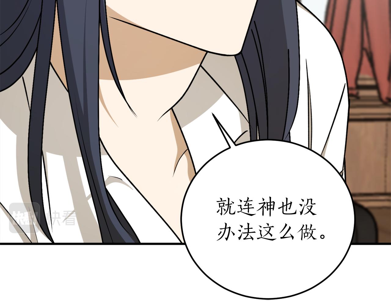 第57话 乞求心愿127