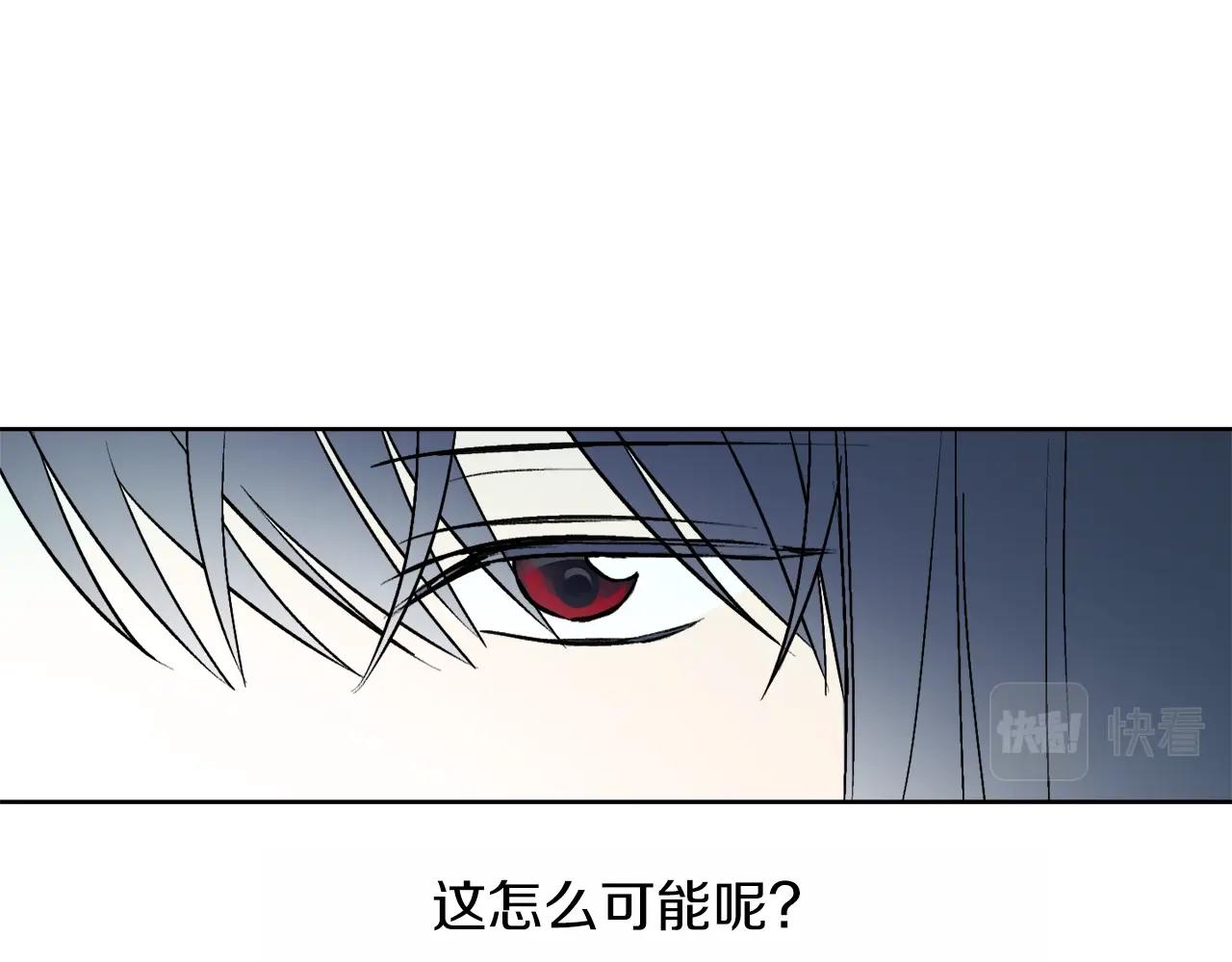 第13话 笨拙的安慰138