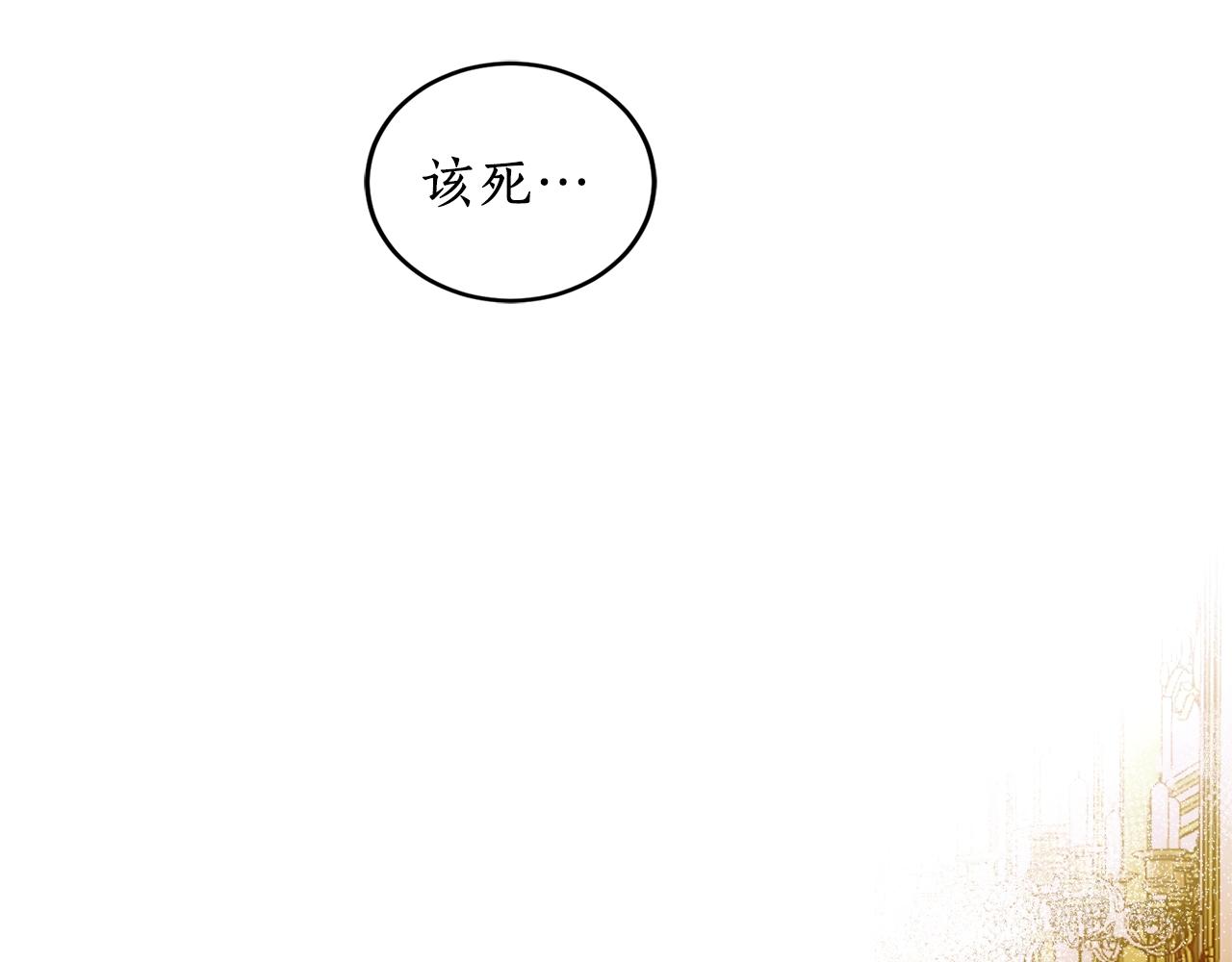 第15话 冤家路窄189