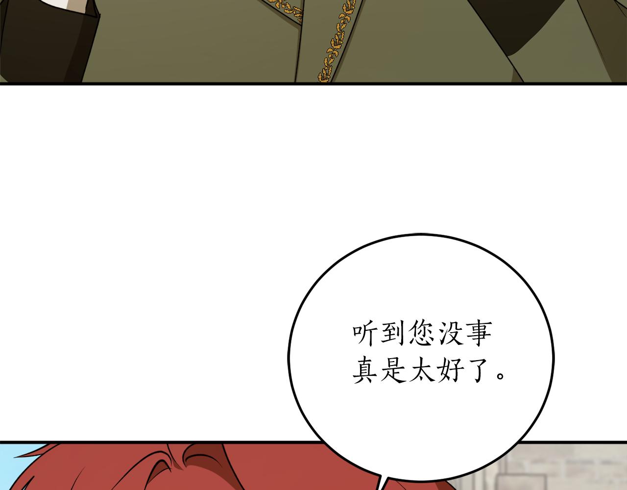第56话 又见笔友35